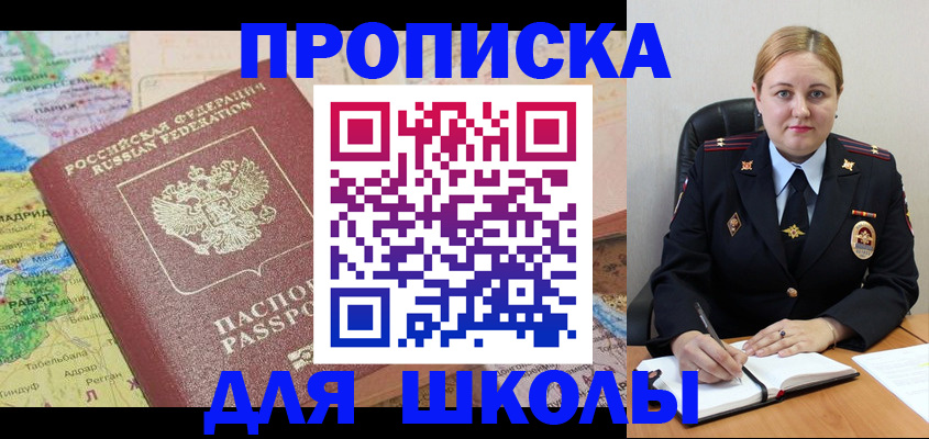 временная регистрация гарантия в Калтане